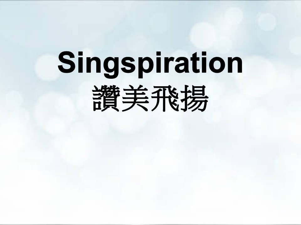 其他图片